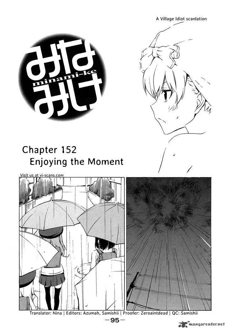Minami-ke Chapter 152 page 1