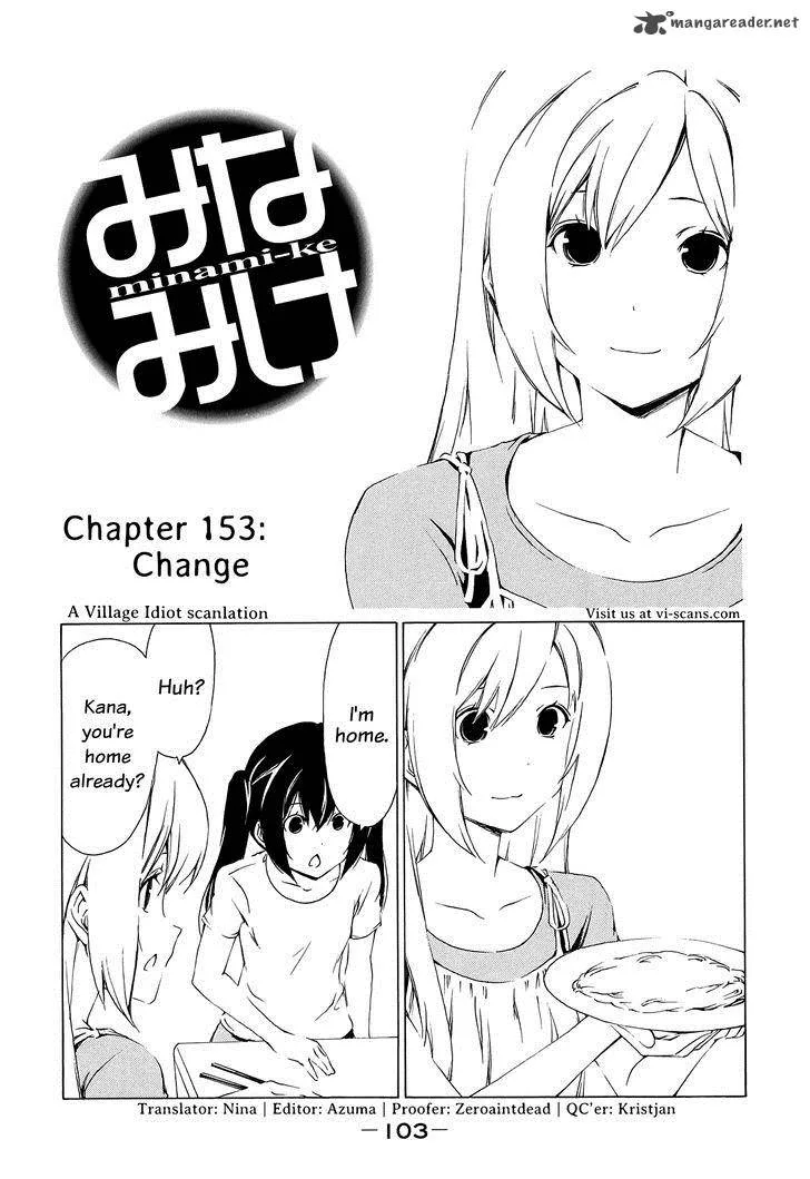 Minami-ke Chapter 153 page 1