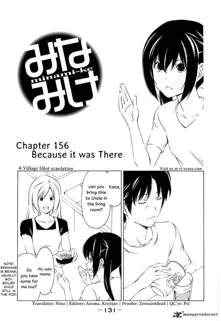 Minami-ke Chapter 156 page 2
