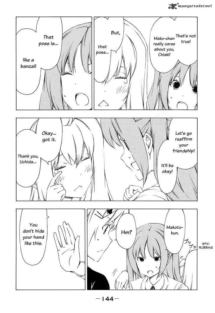 Minami-ke Chapter 157 page 7