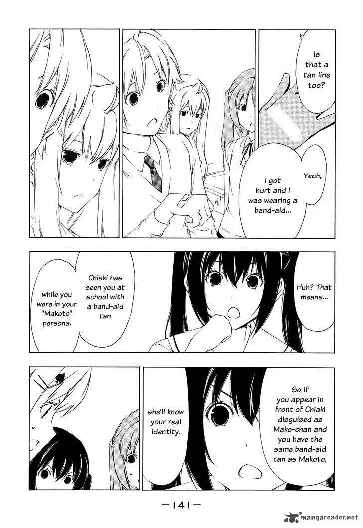 Minami-ke Chapter 157 page 4