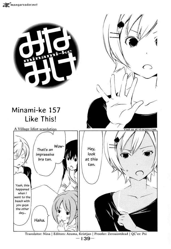 Minami-ke Chapter 157 page 2