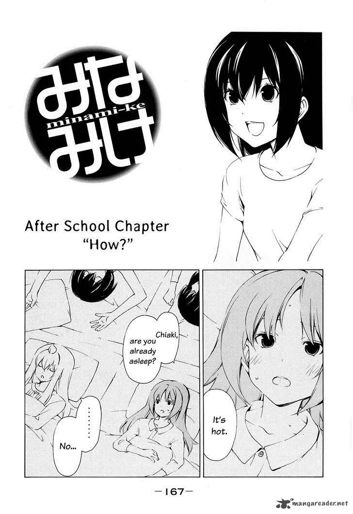 Minami-ke Chapter 159 page 12