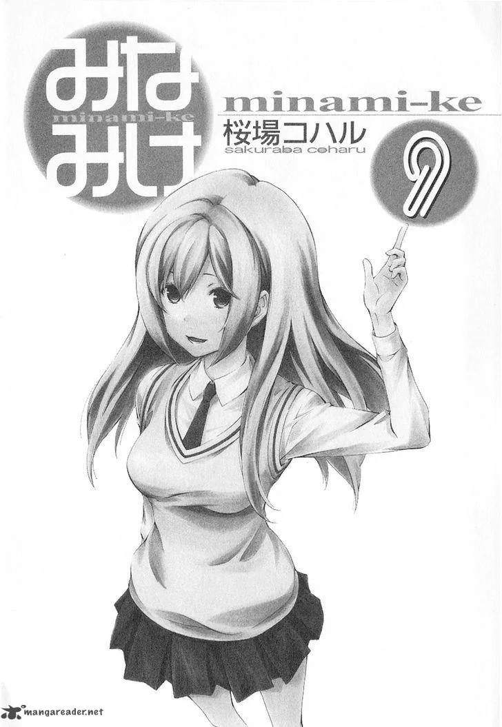 Minami-ke Chapter 160 page 5