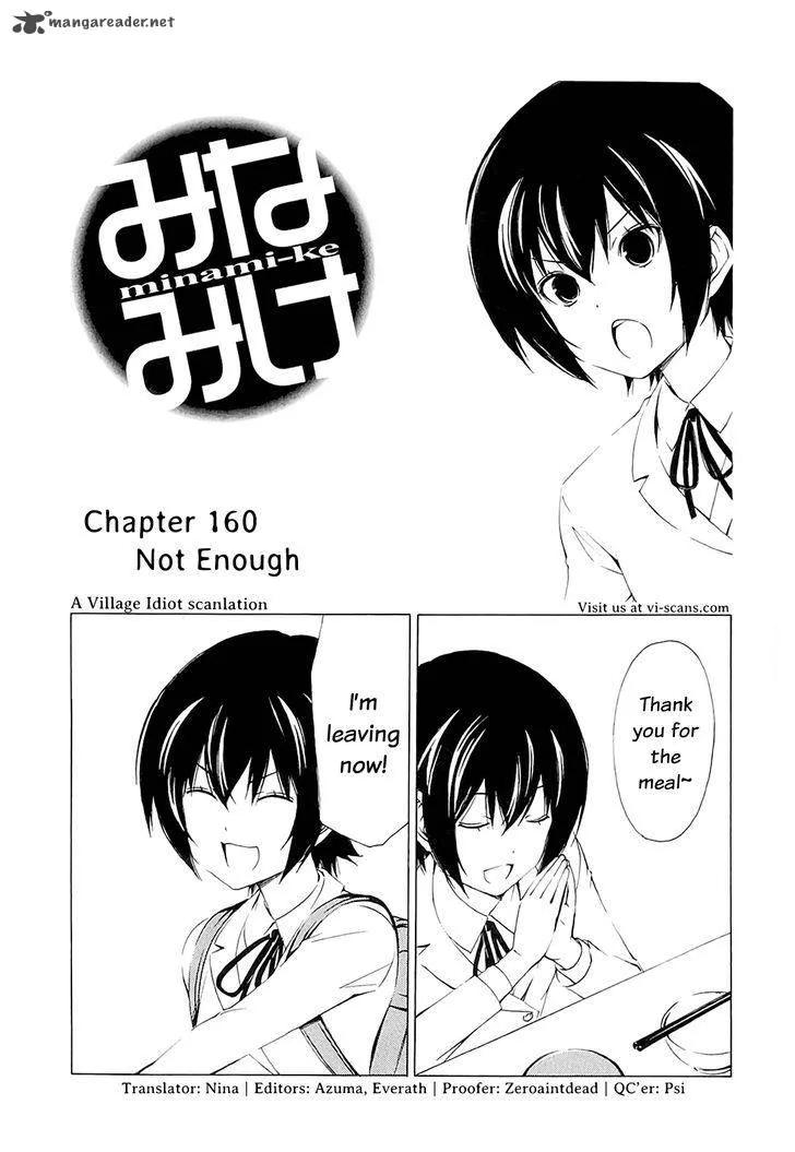 Minami-ke Chapter 160 page 9