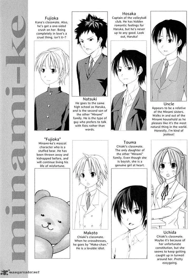 Minami-ke Chapter 160 page 7