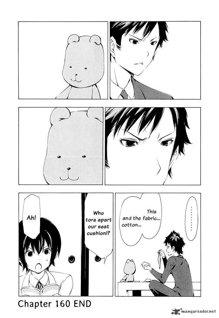 Minami-ke Chapter 160 page 16