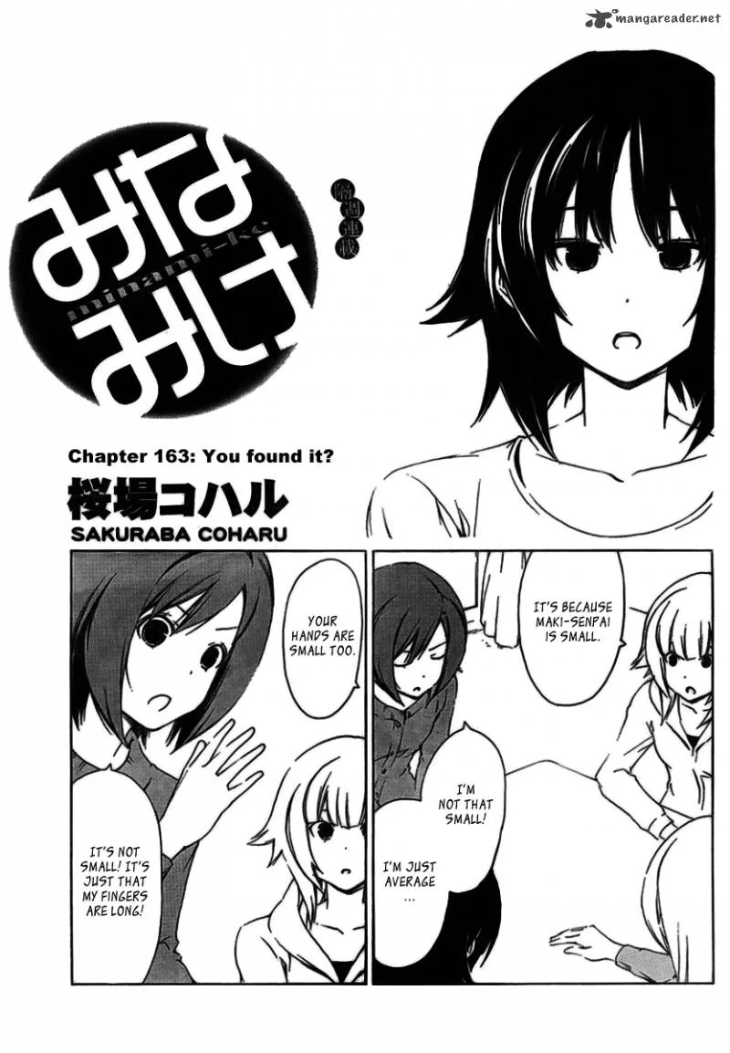 Minami-ke Chapter 163 page 1