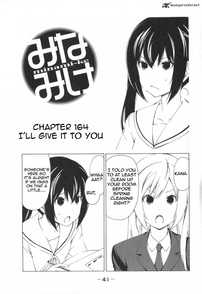 Minami-ke Chapter 164 page 1