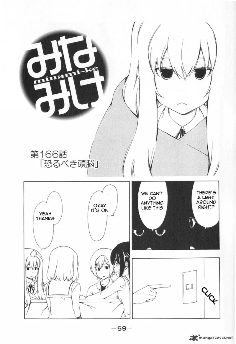 Minami-ke Chapter 166 page 1