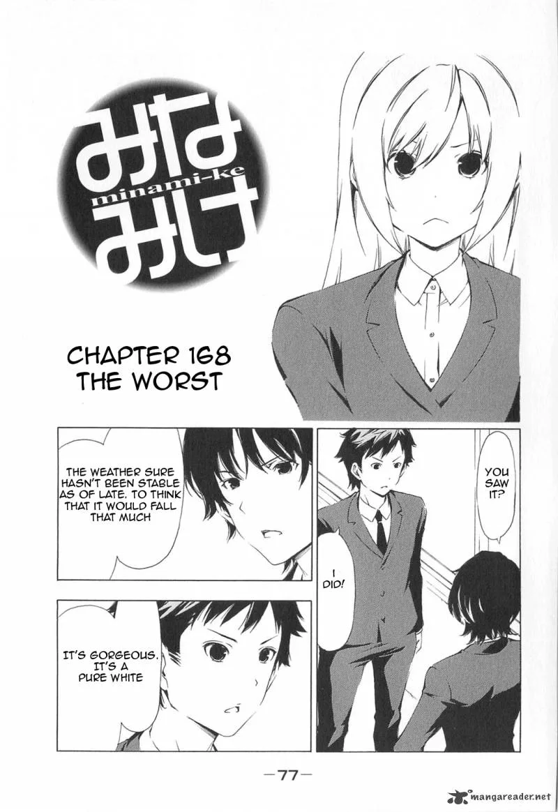 Minami-ke Chapter 168 page 1