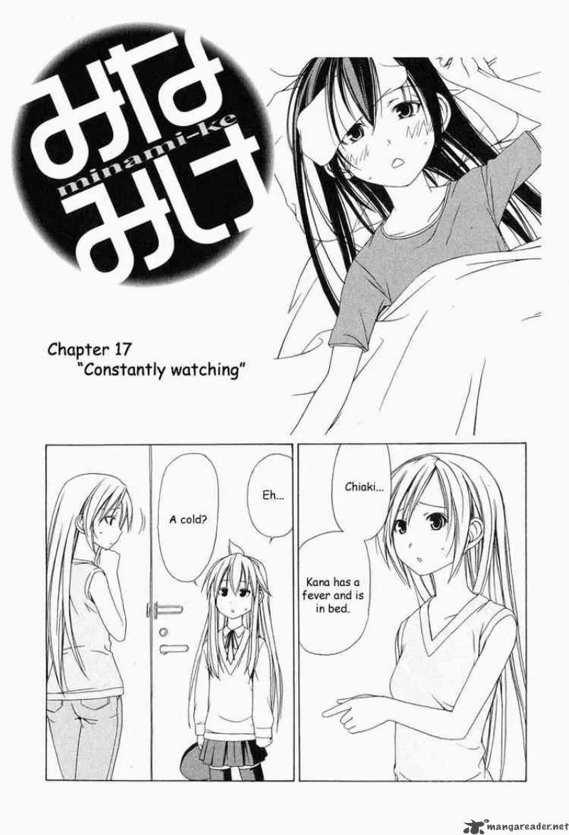 Minami-ke Chapter 17 page 1