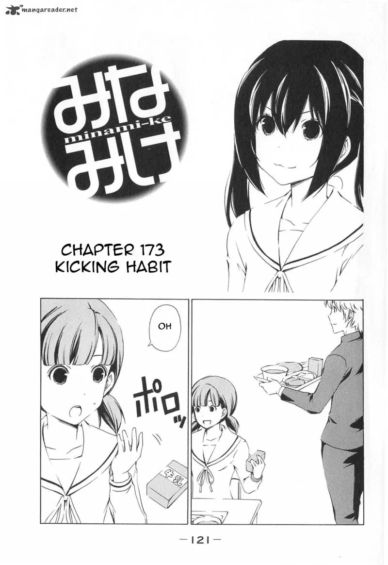 Minami-ke Chapter 173 page 1