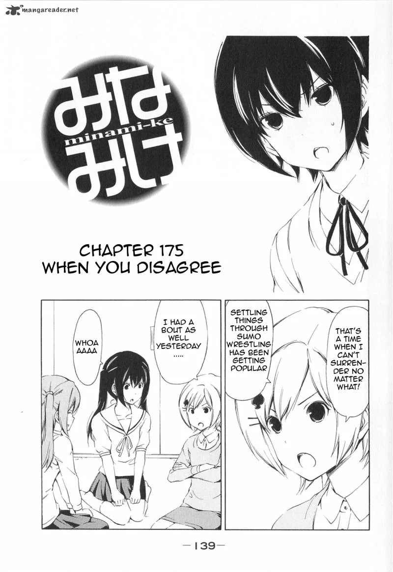 Minami-ke Chapter 175 page 1