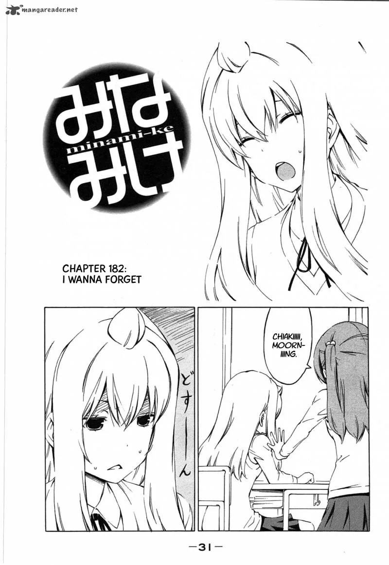 Minami-ke Chapter 182 page 1