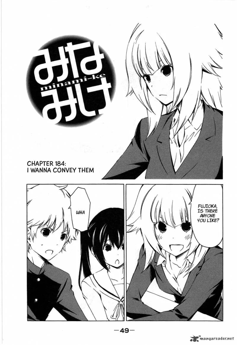 Minami-ke Chapter 184 page 1