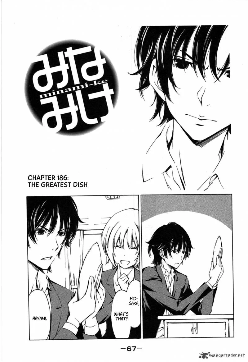 Minami-ke Chapter 186 page 1