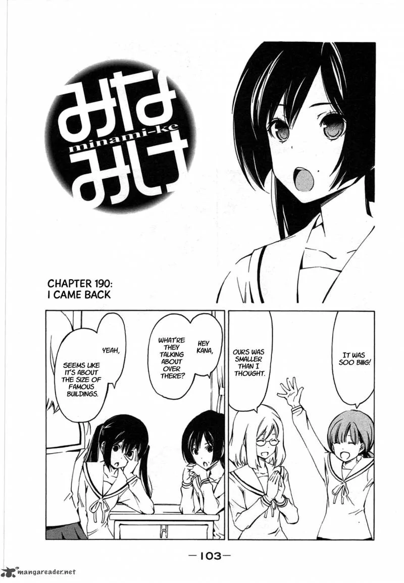 Minami-ke Chapter 190 page 1