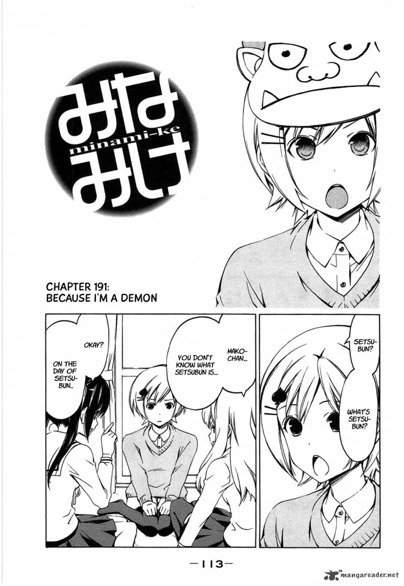 Minami-ke Chapter 191 page 1