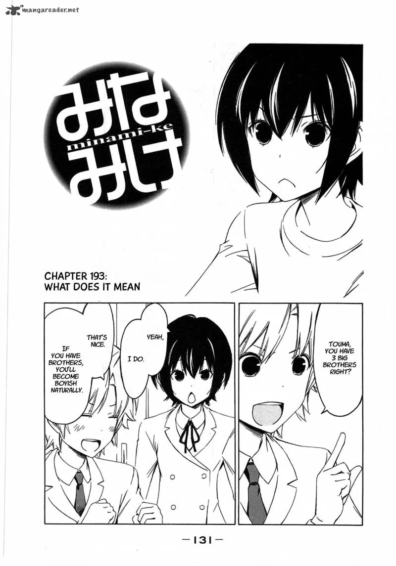 Minami-ke Chapter 193 page 1