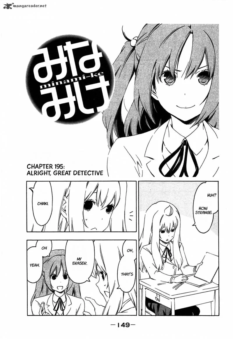 Minami-ke Chapter 195 page 1