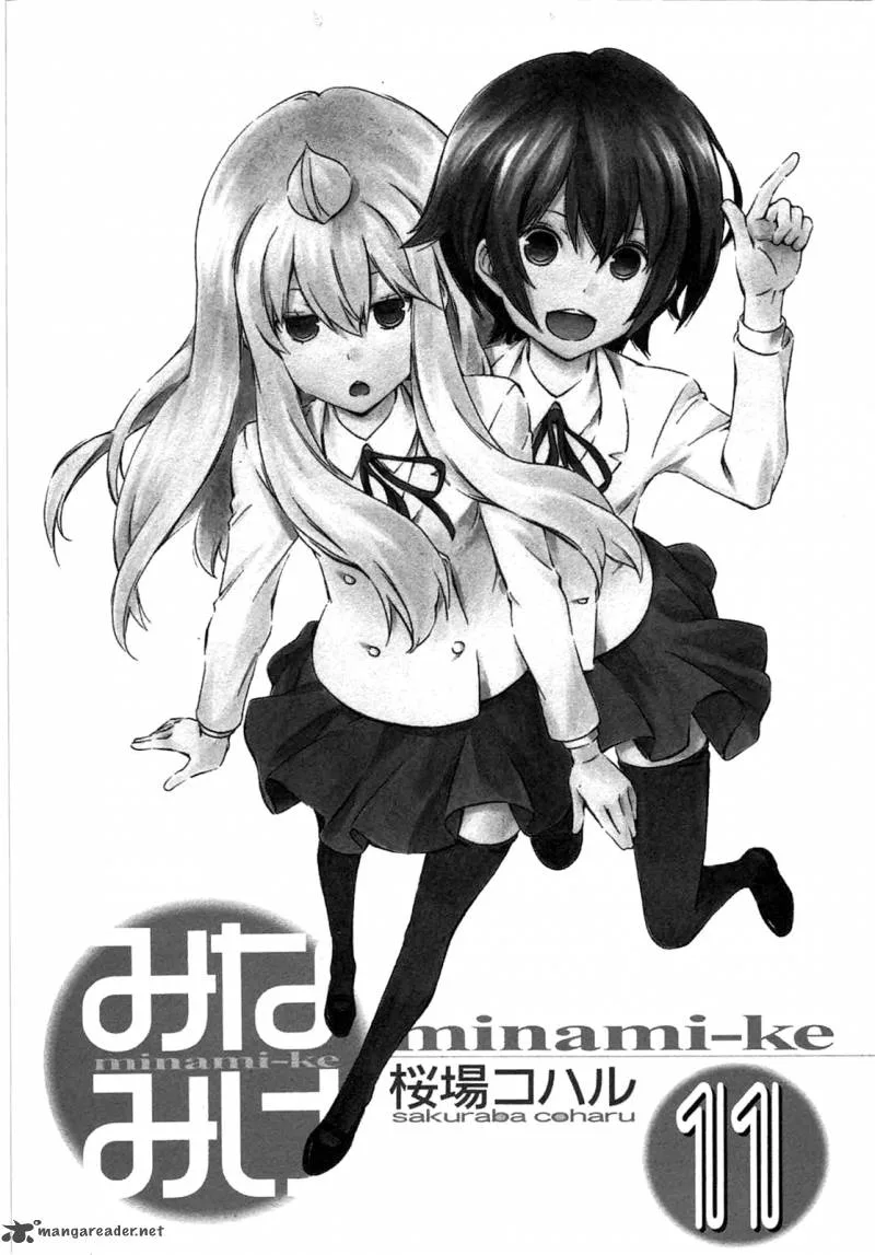 Minami-ke Chapter 198 page 3