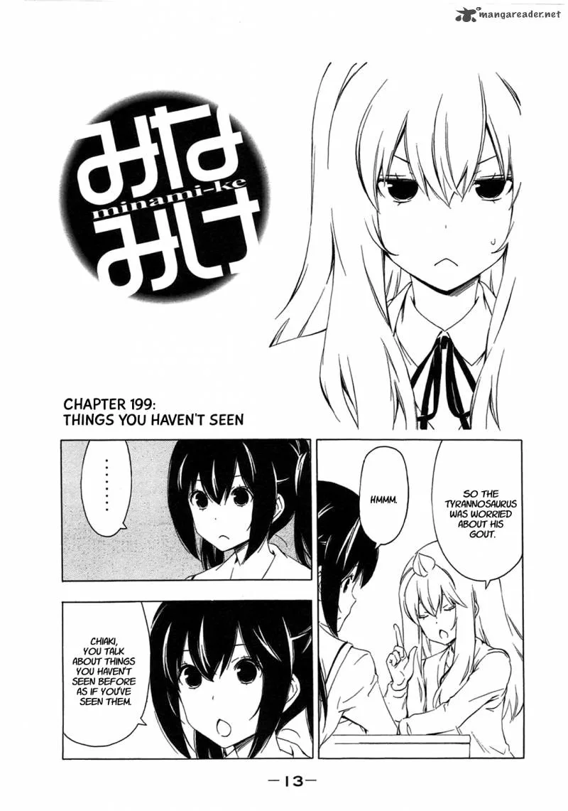 Minami-ke Chapter 199 page 1