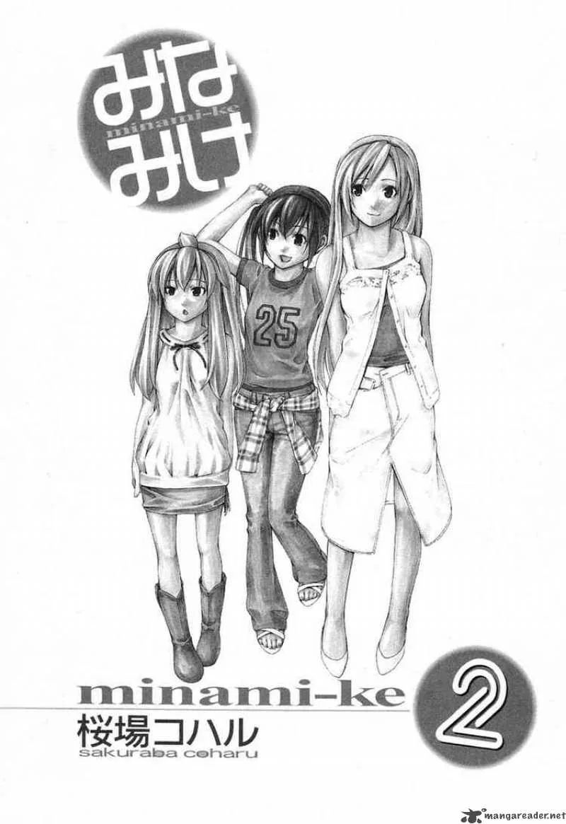 Minami-ke Chapter 20 page 5