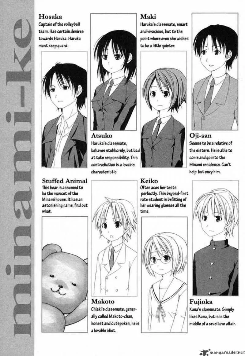 Minami-ke Chapter 20 page 7