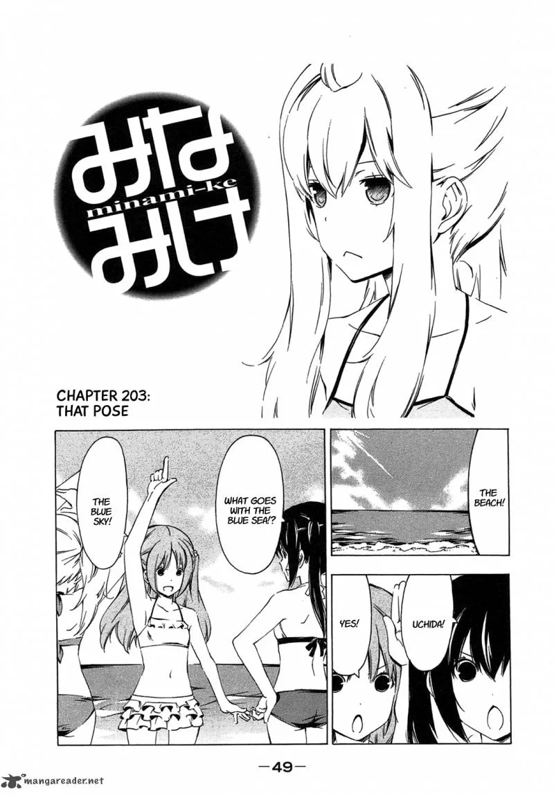 Minami-ke Chapter 203 page 1