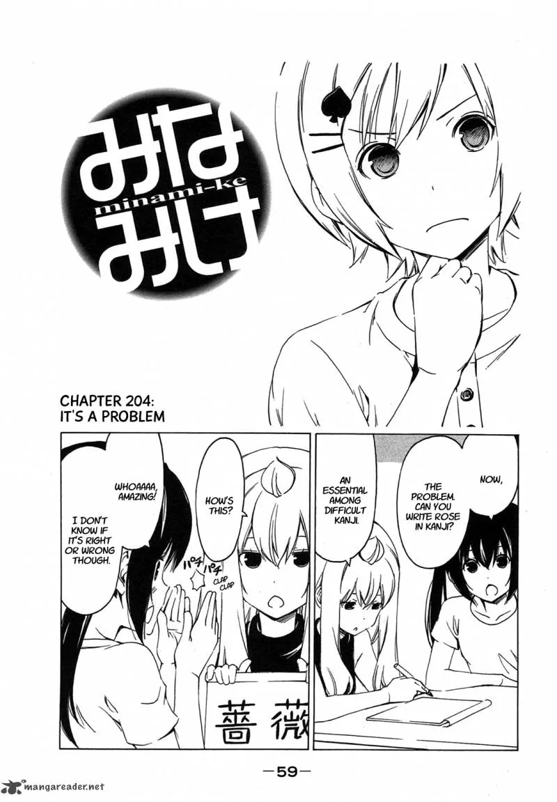 Minami-ke Chapter 204 page 1