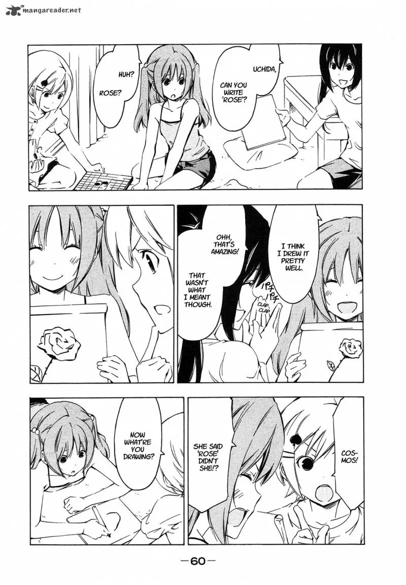 Minami-ke Chapter 204 page 2
