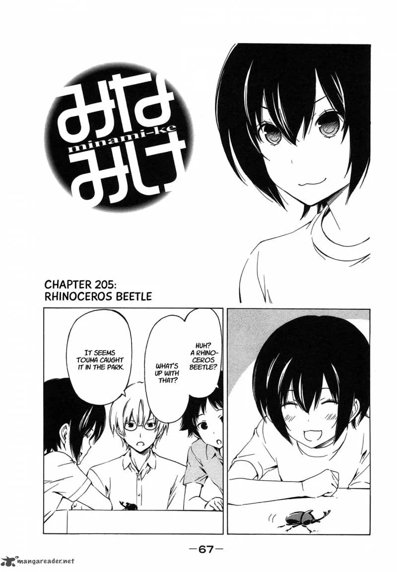 Minami-ke Chapter 205 page 1