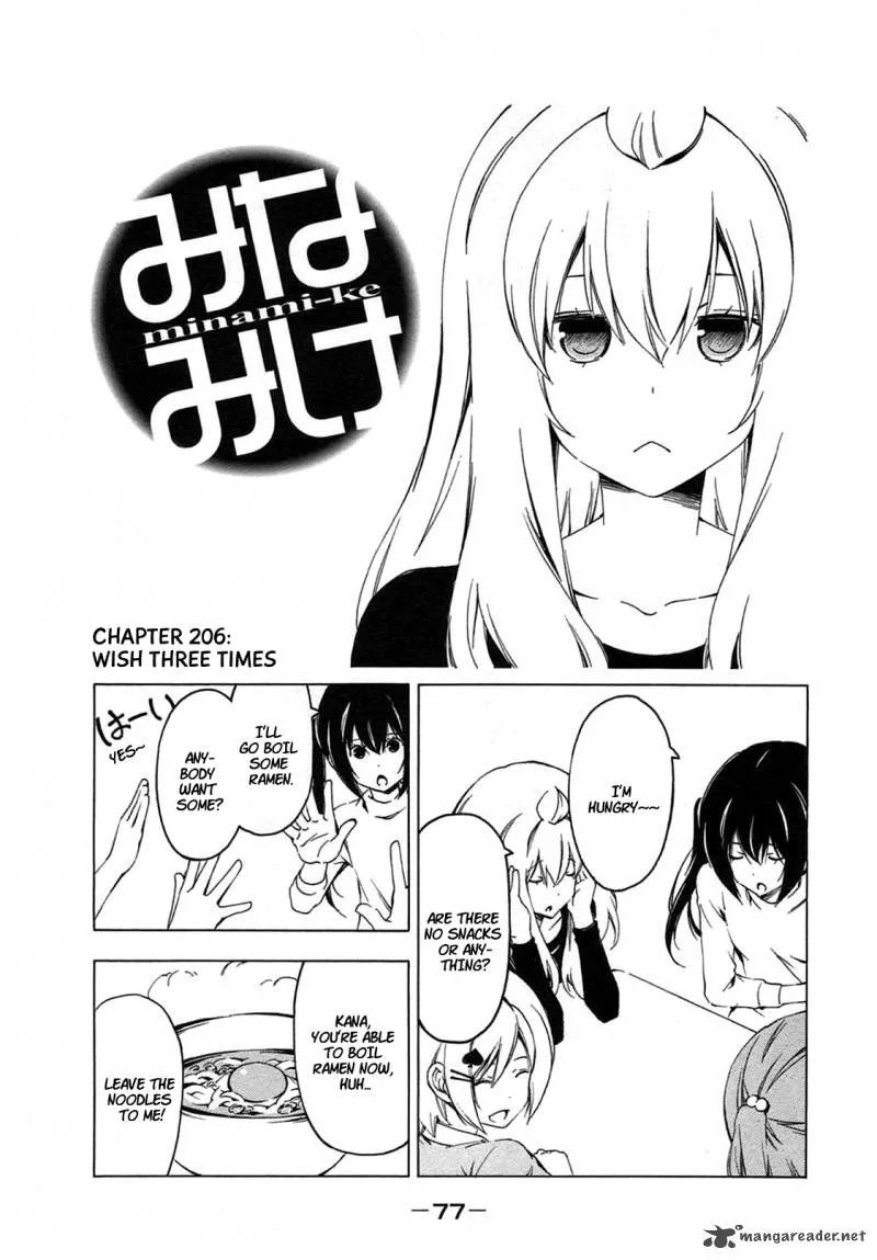Minami-ke Chapter 206 page 1