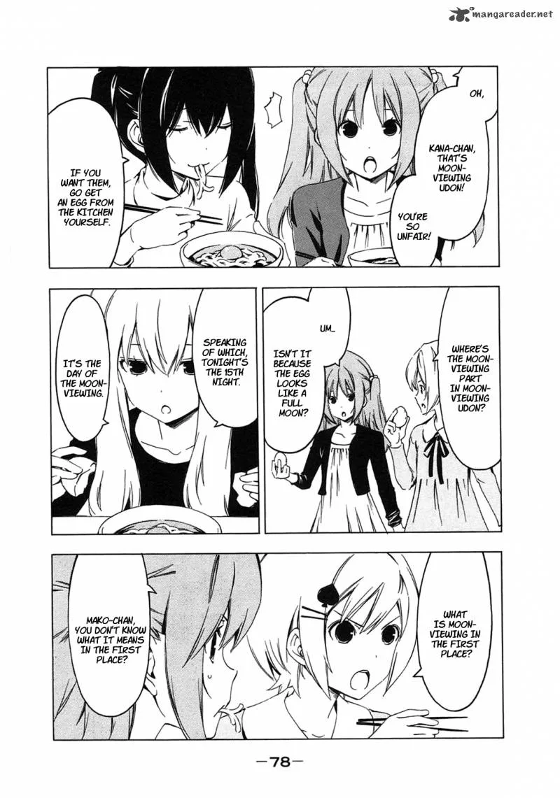Minami-ke Chapter 206 page 2
