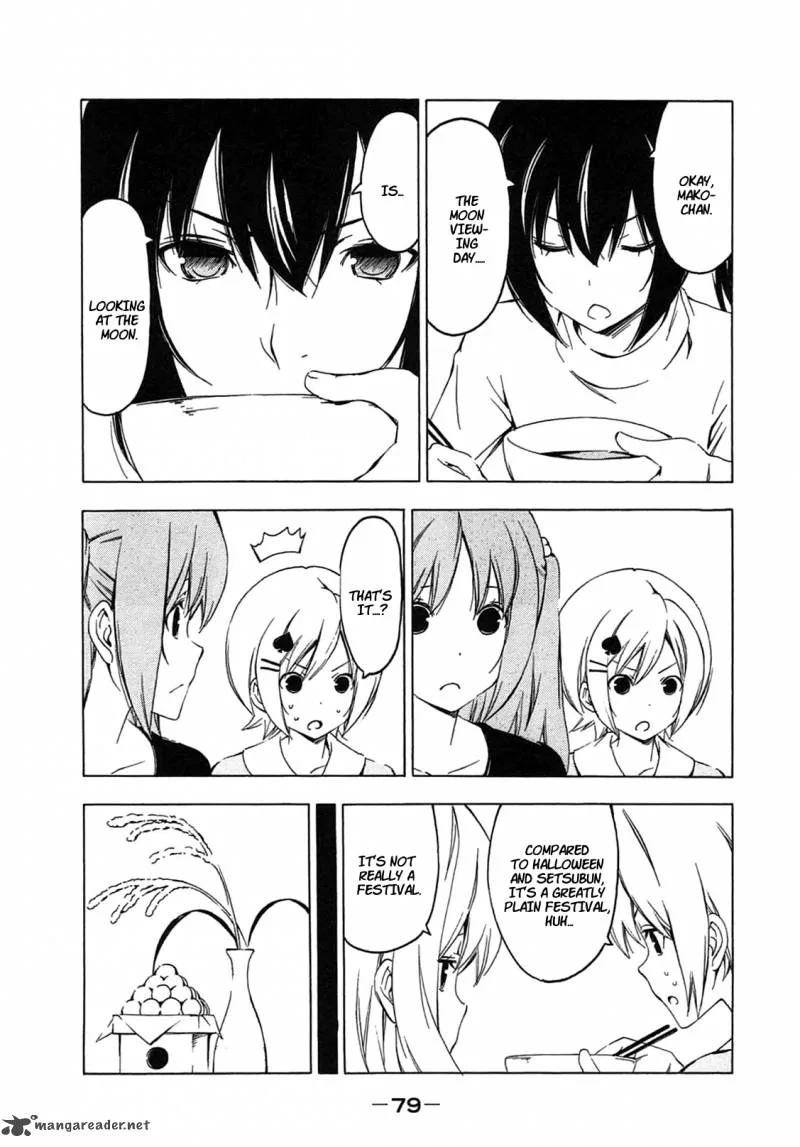 Minami-ke Chapter 206 page 3