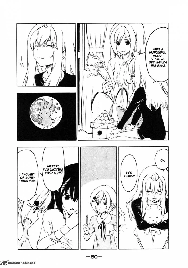 Minami-ke Chapter 206 page 4