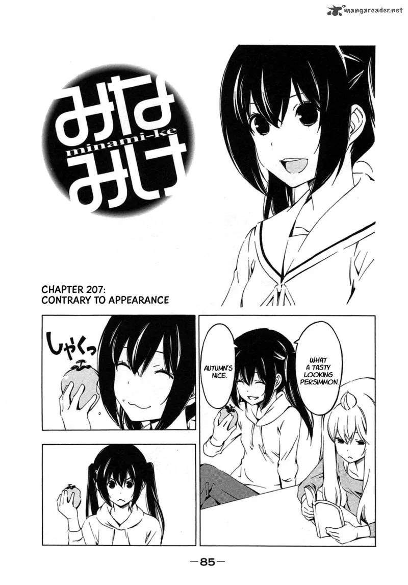 Minami-ke Chapter 207 page 1