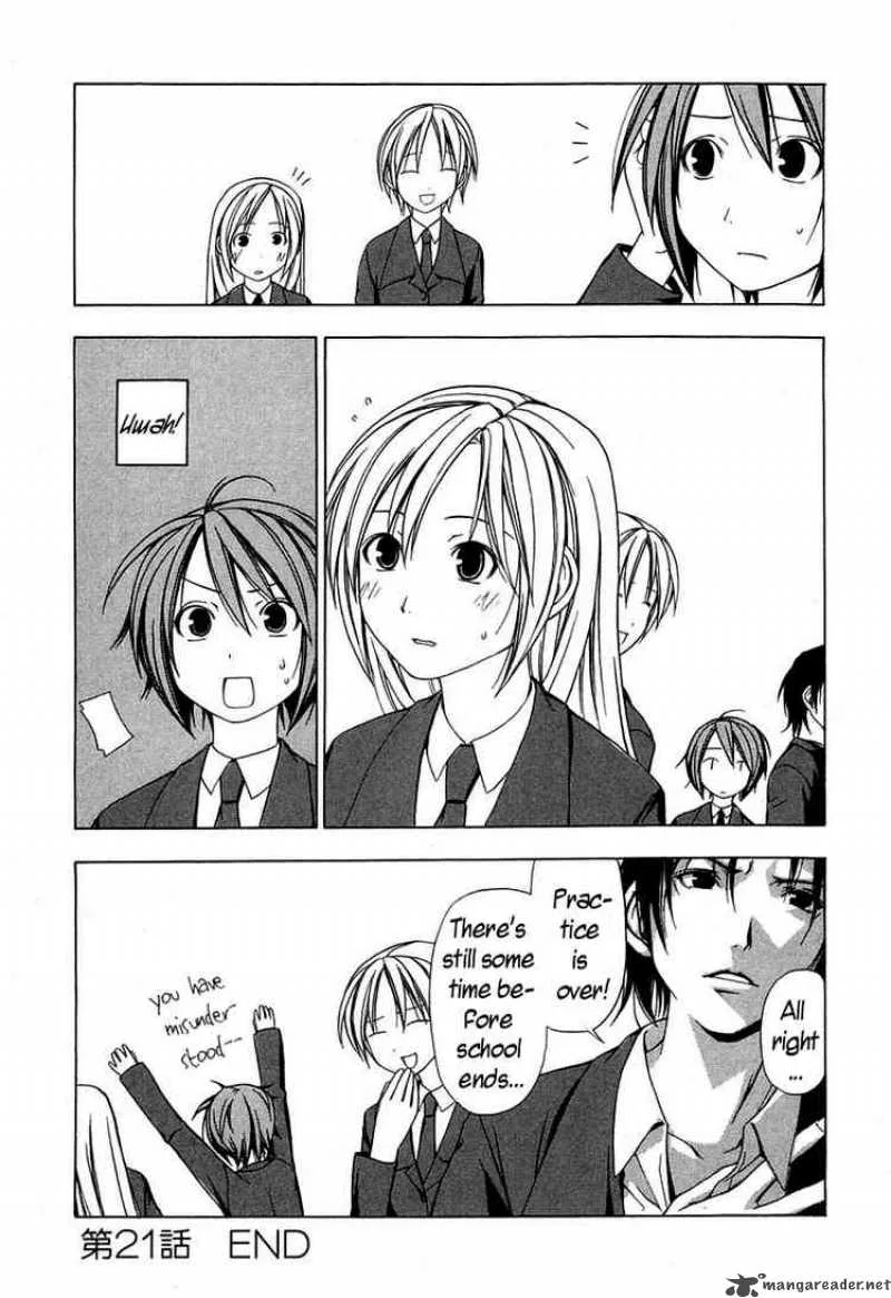 Minami-ke Chapter 21 page 8