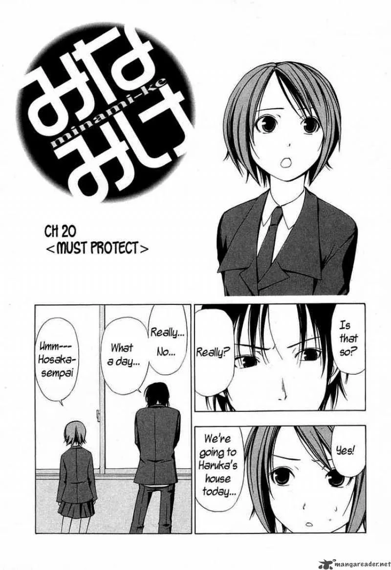 Minami-ke Chapter 21 page 1