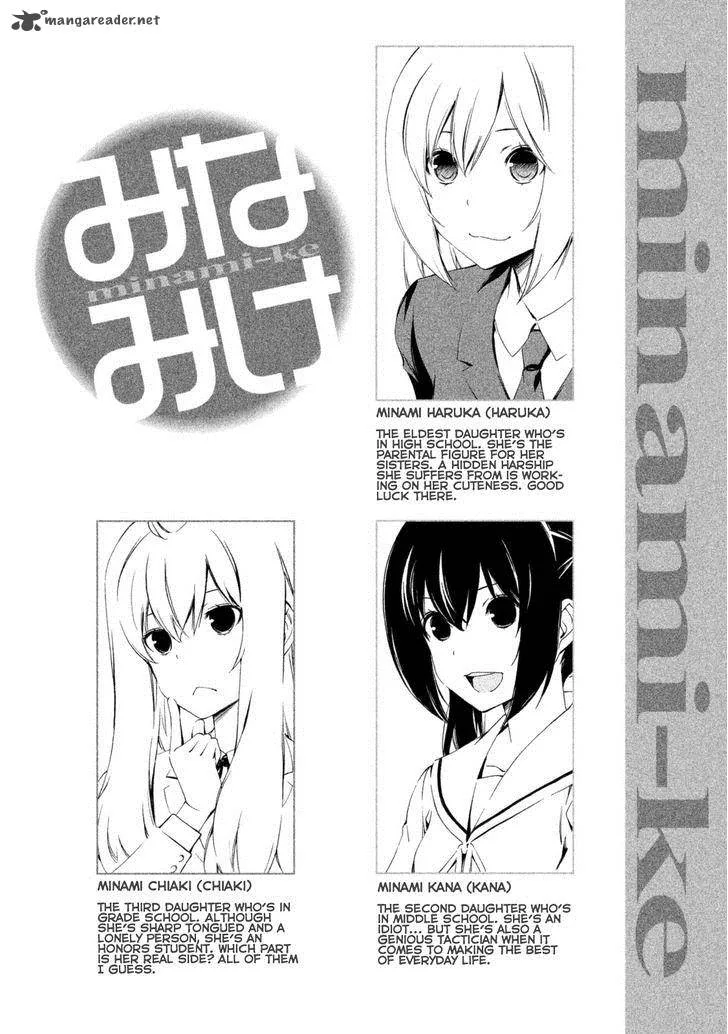 Minami-ke Chapter 217 page 5