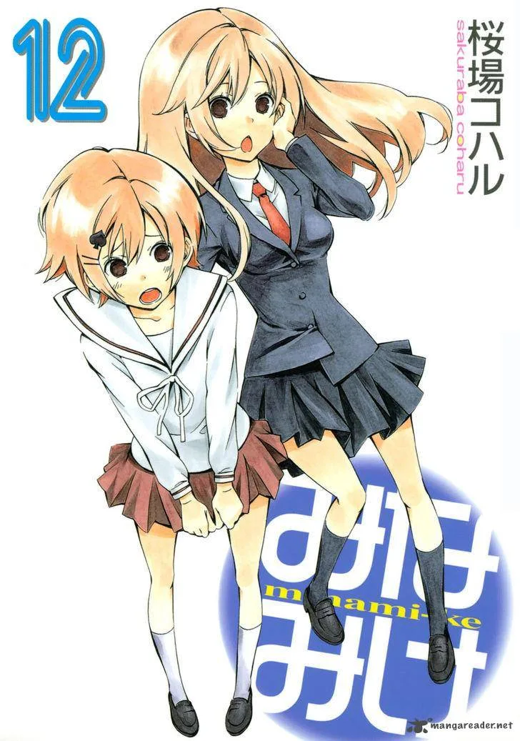 Minami-ke Chapter 217 page 1