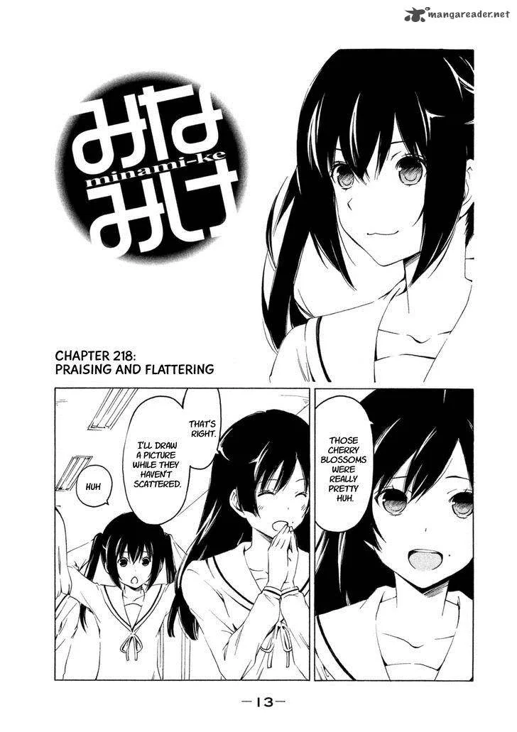 Minami-ke Chapter 218 page 1