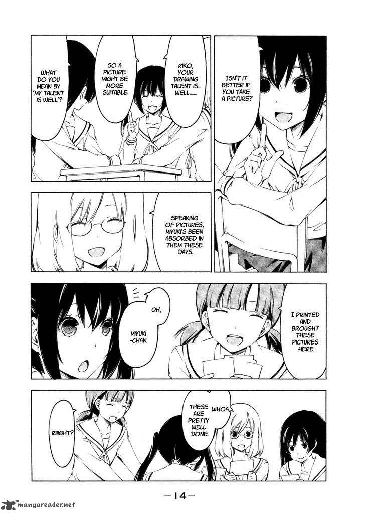 Minami-ke Chapter 218 page 2