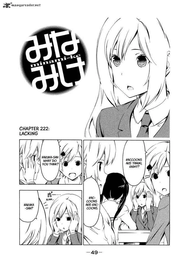Minami-ke Chapter 222 page 1
