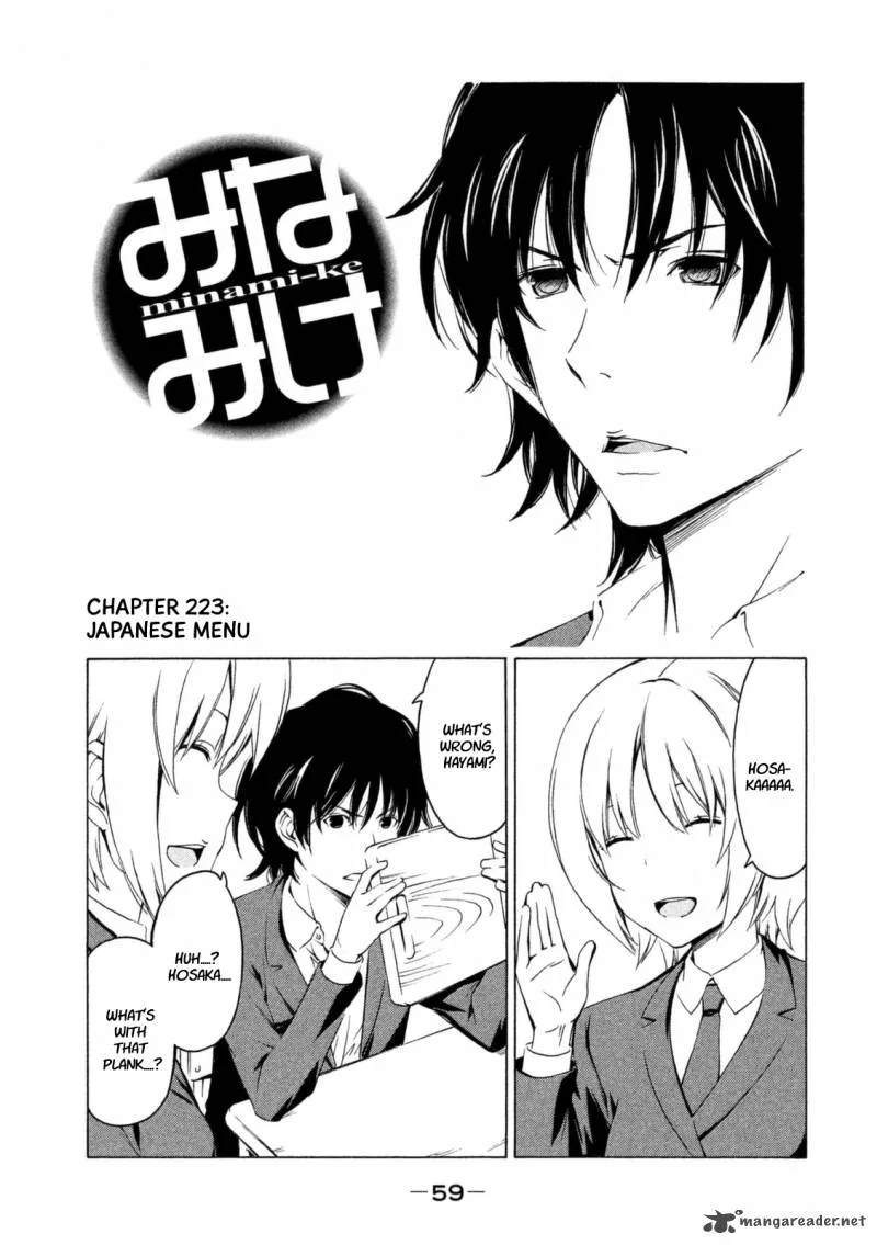 Minami-ke Chapter 223 page 1
