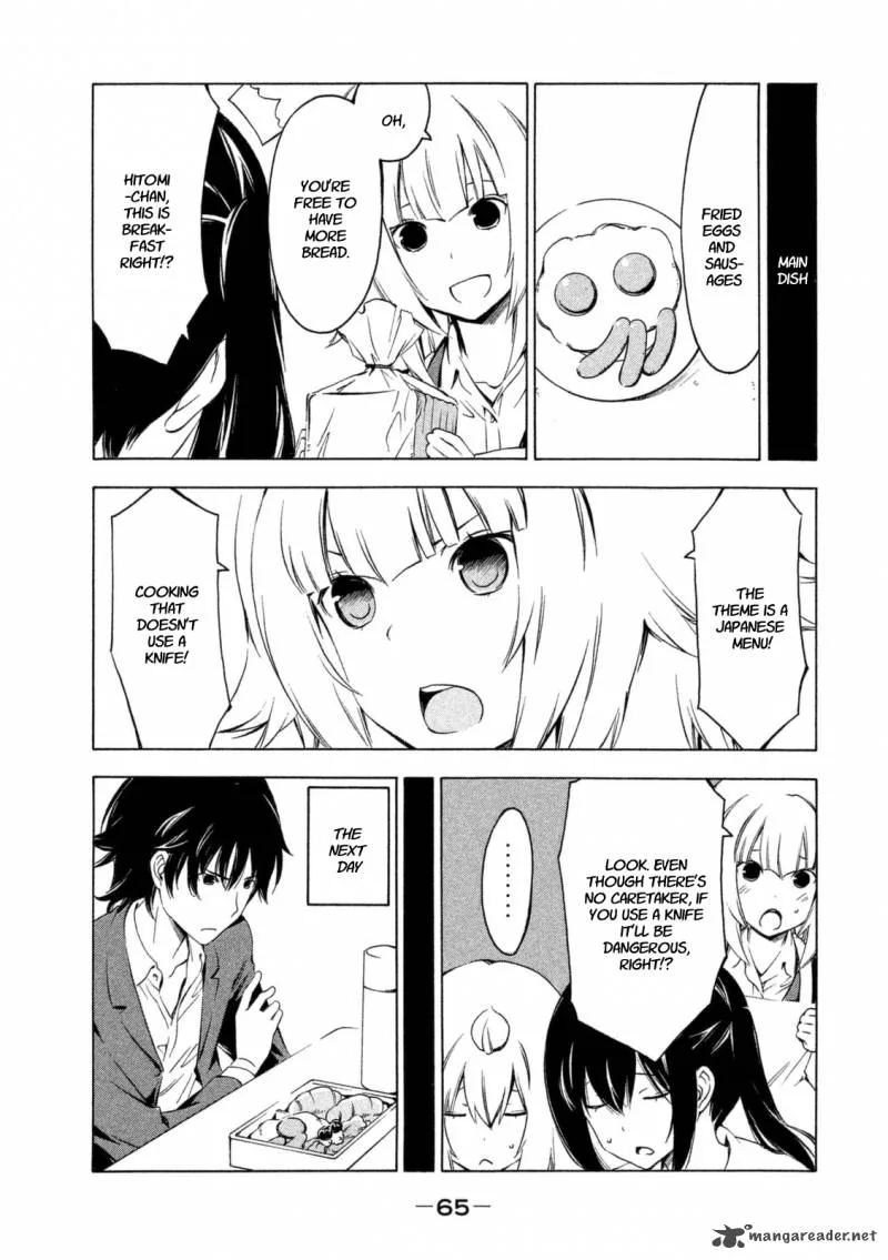 Minami-ke Chapter 223 page 7