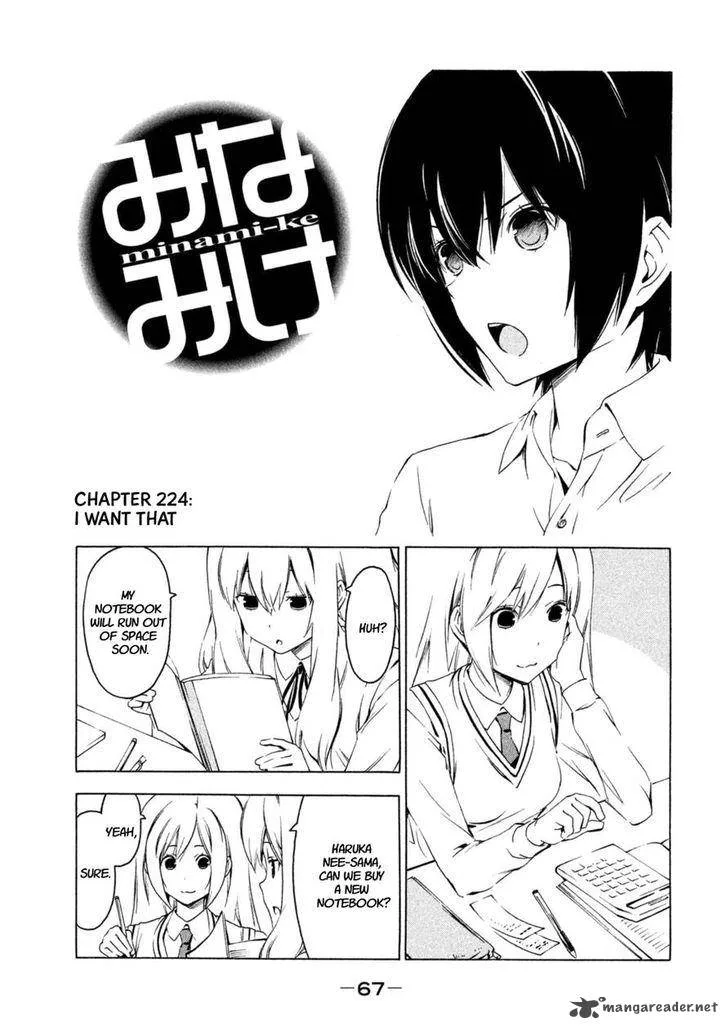 Minami-ke Chapter 224 page 1