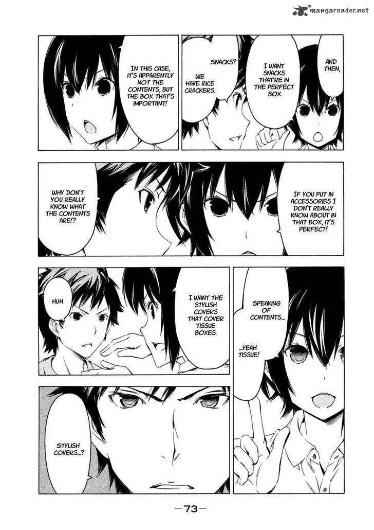 Minami-ke Chapter 224 page 7