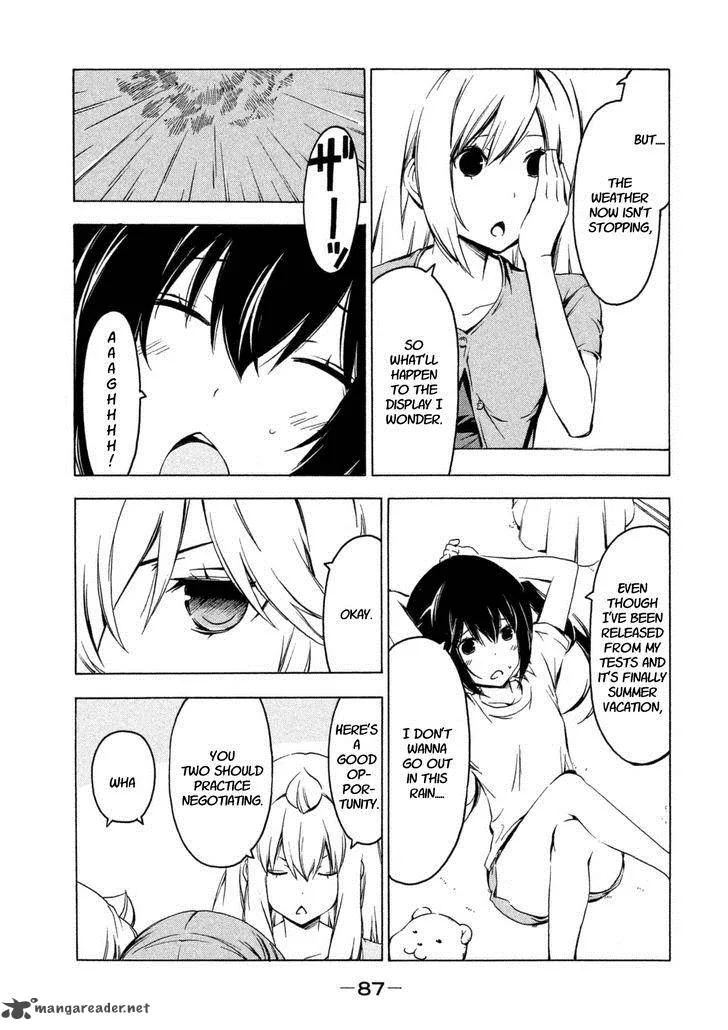 Minami-ke Chapter 226 page 3